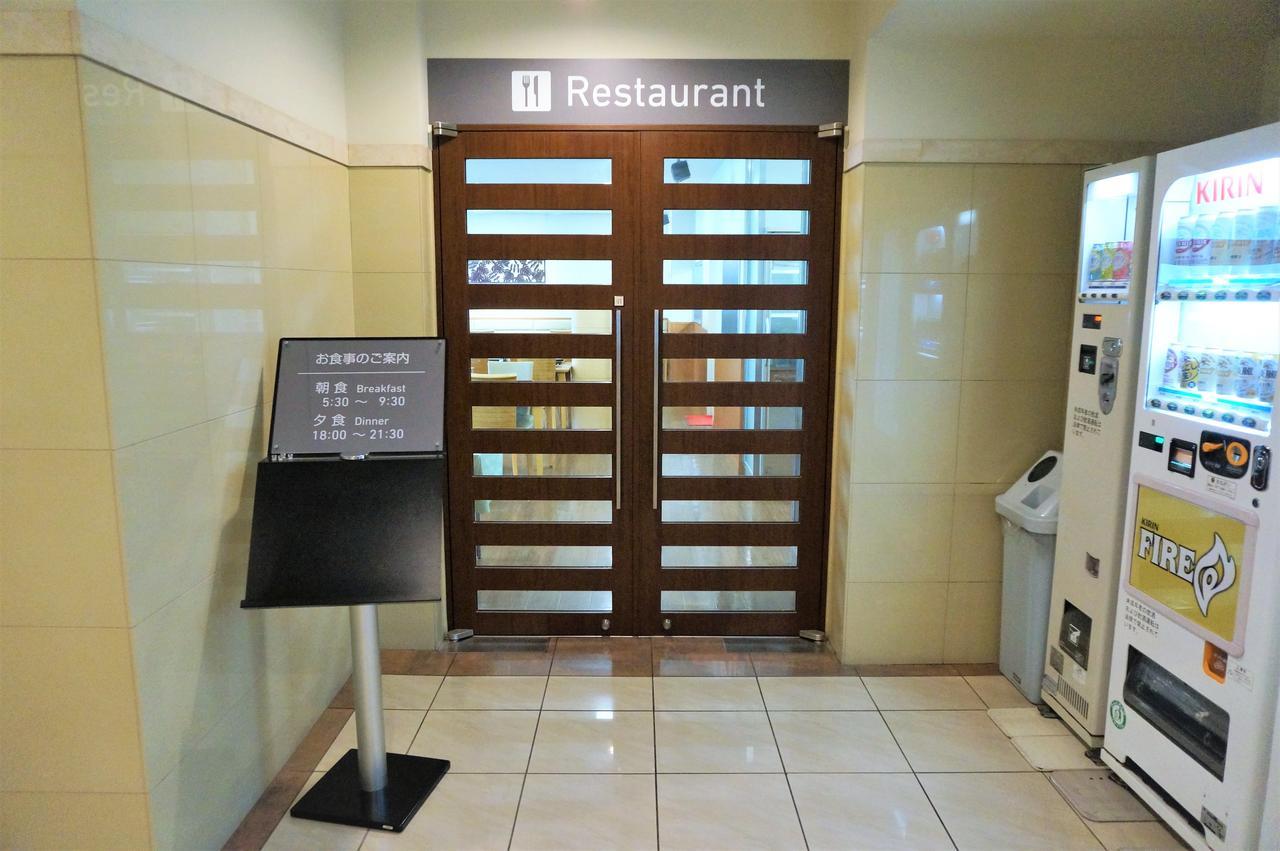 The Kato Hotel Tokai Exterior photo